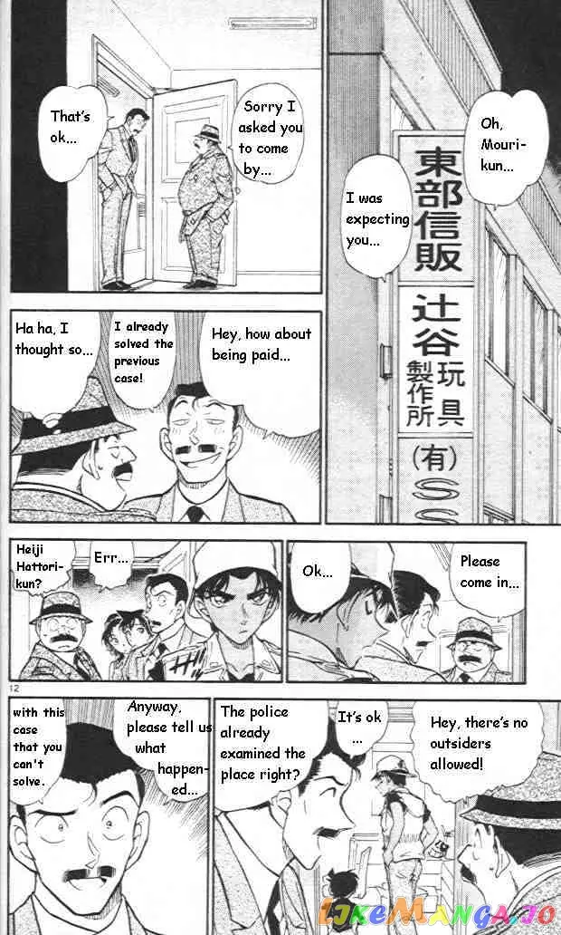 Case Closed Manga - Chapter 441 - Page 12