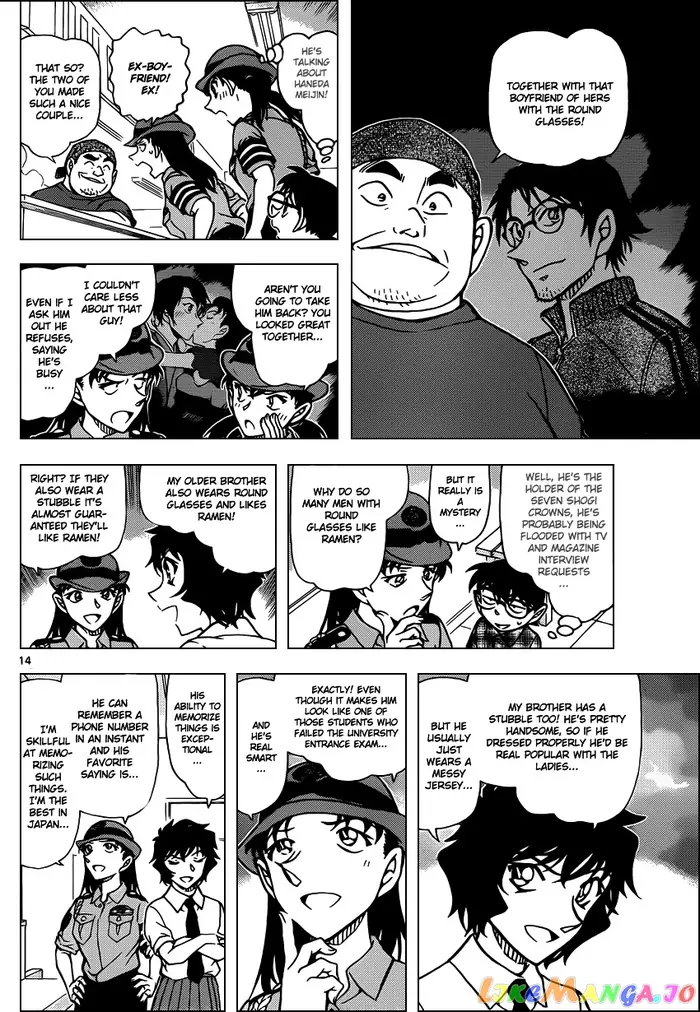 Case Closed Manga - Chapter 928 - Page 15