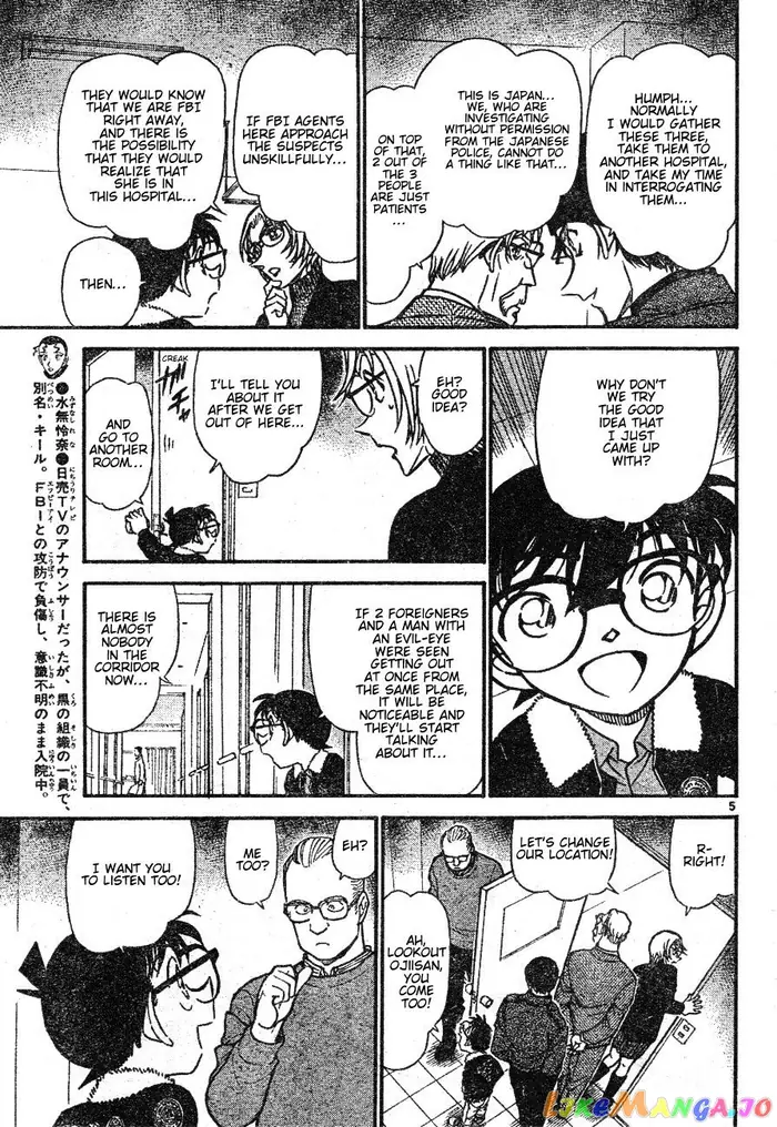 Case Closed Manga - Chapter 597 - Page 5