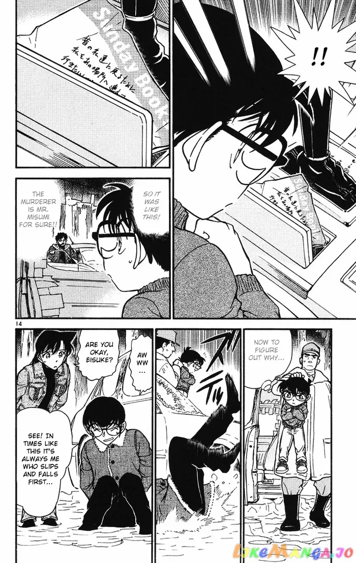 Case Closed Manga - Chapter 509 - Page 14