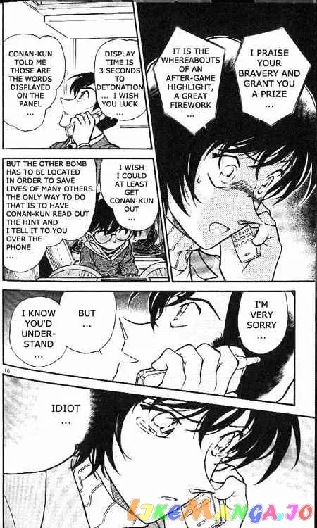 Case Closed Manga - Chapter 372 - Page 10