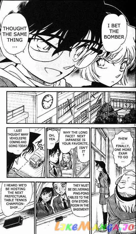 Case Closed Manga - Chapter 373 - Page 7