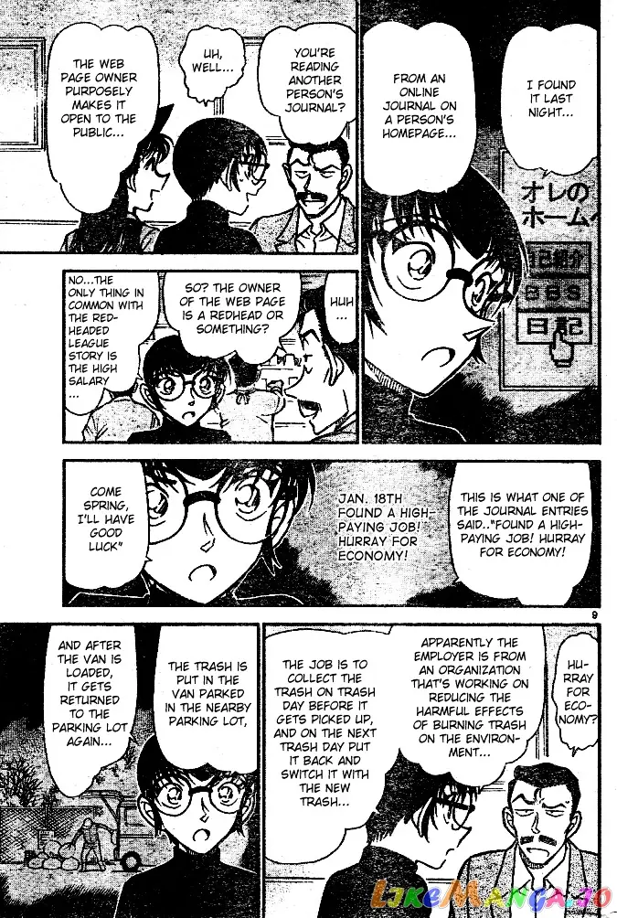 Case Closed Manga - Chapter 553 - Page 9