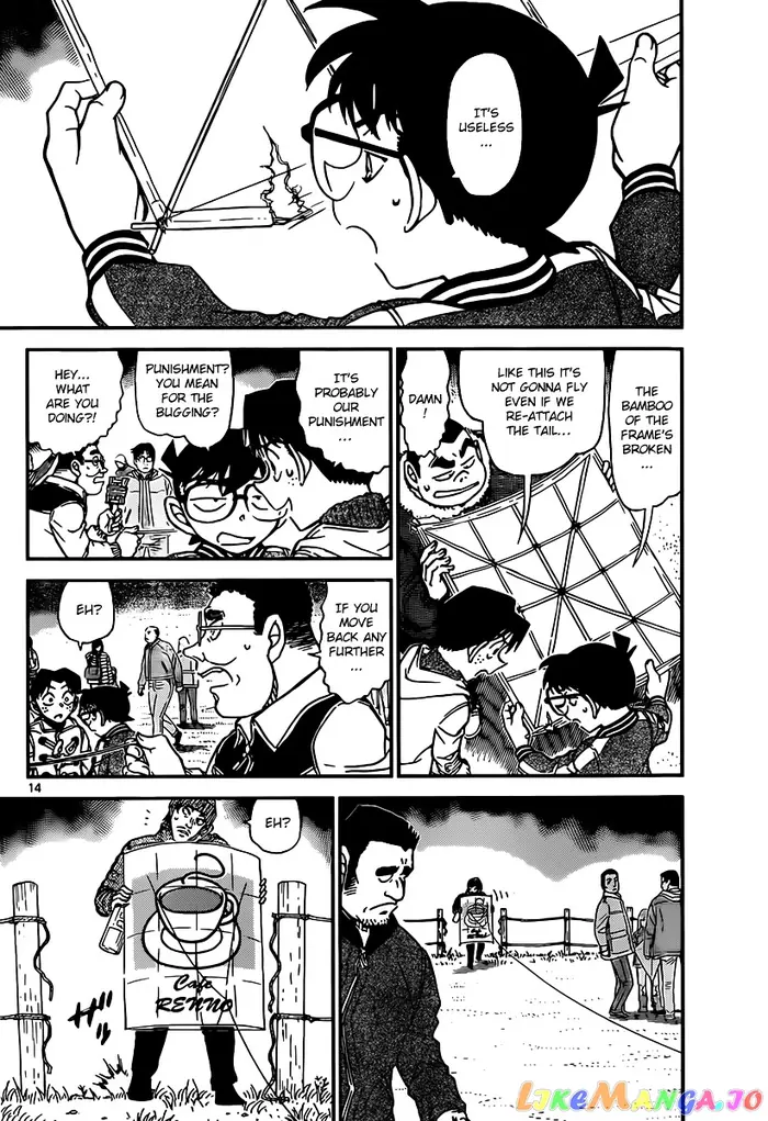 Case Closed Manga - Chapter 885 - Page 14