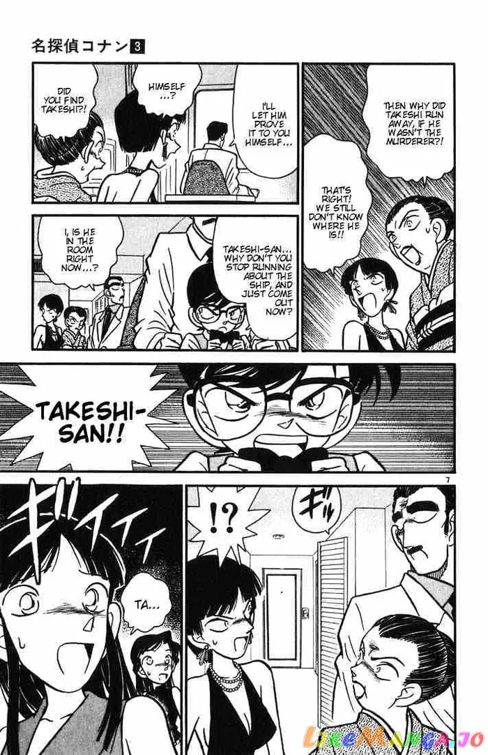 Case Closed Manga - Chapter 25 - Page 7