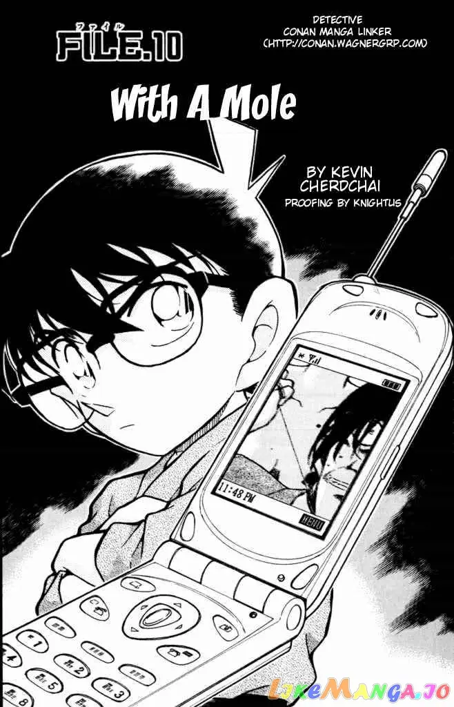 Case Closed Manga - Chapter 402 - Page 1