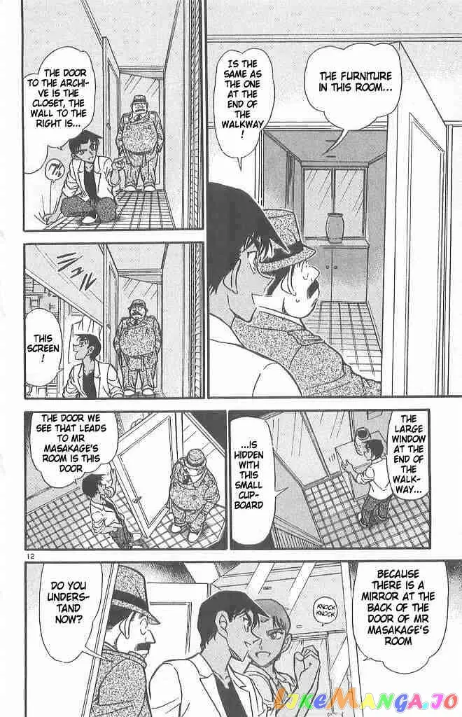 Case Closed Manga - Chapter 490 - Page 12