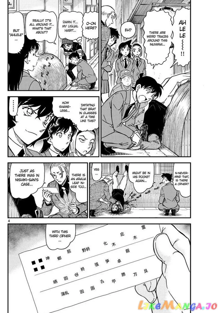 Case Closed Manga - Chapter 1003 - Page 4