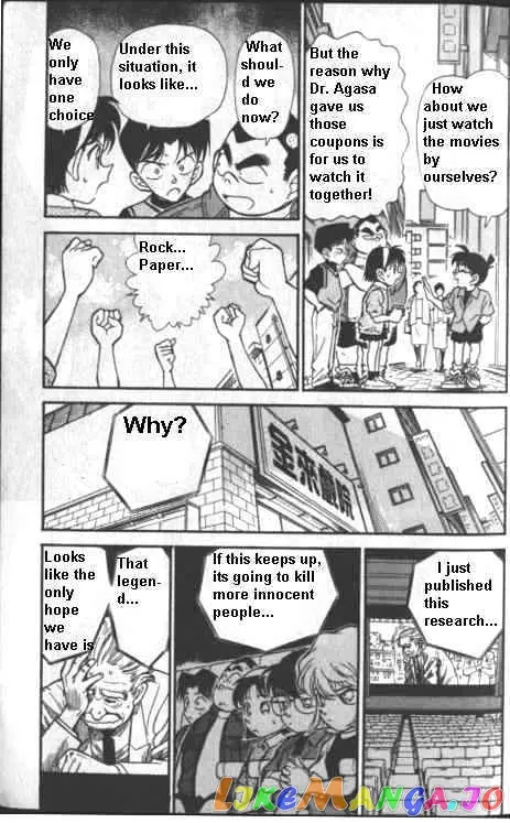 Case Closed Manga - Chapter 222 - Page 3