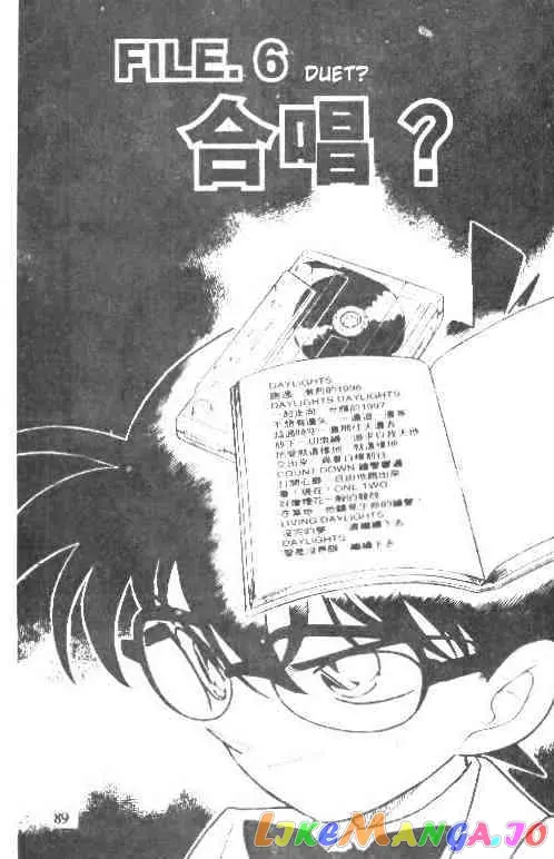 Case Closed Manga - Chapter 146 - Page 1
