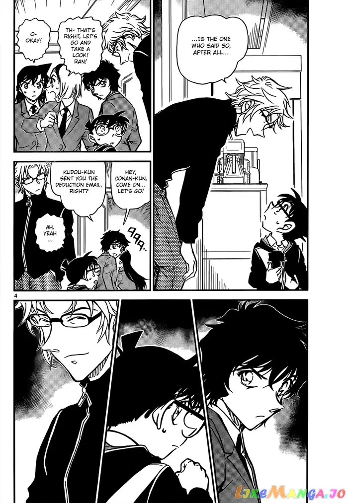 Case Closed Manga - Chapter 814 - Page 4