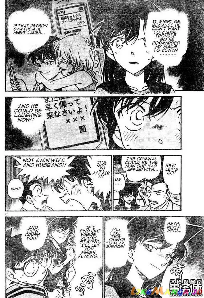 Case Closed Manga - Chapter 480 - Page 6