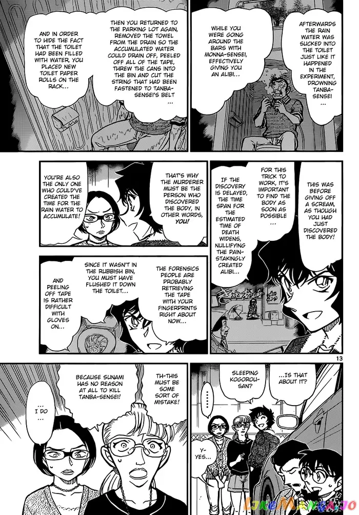 Case Closed Manga - Chapter 861 - Page 13