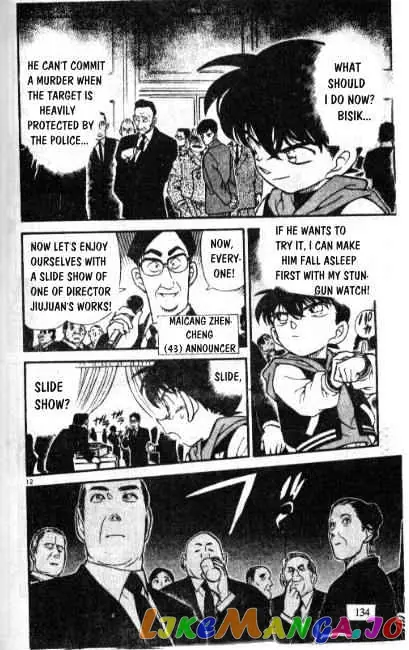 Case Closed Manga - Chapter 239 - Page 12