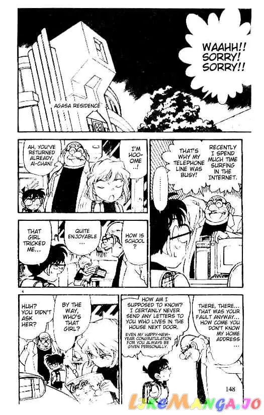 Case Closed Manga - Chapter 179 - Page 4