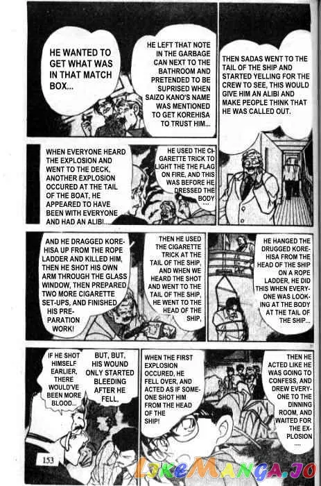 Case Closed Manga - Chapter 230 - Page 11