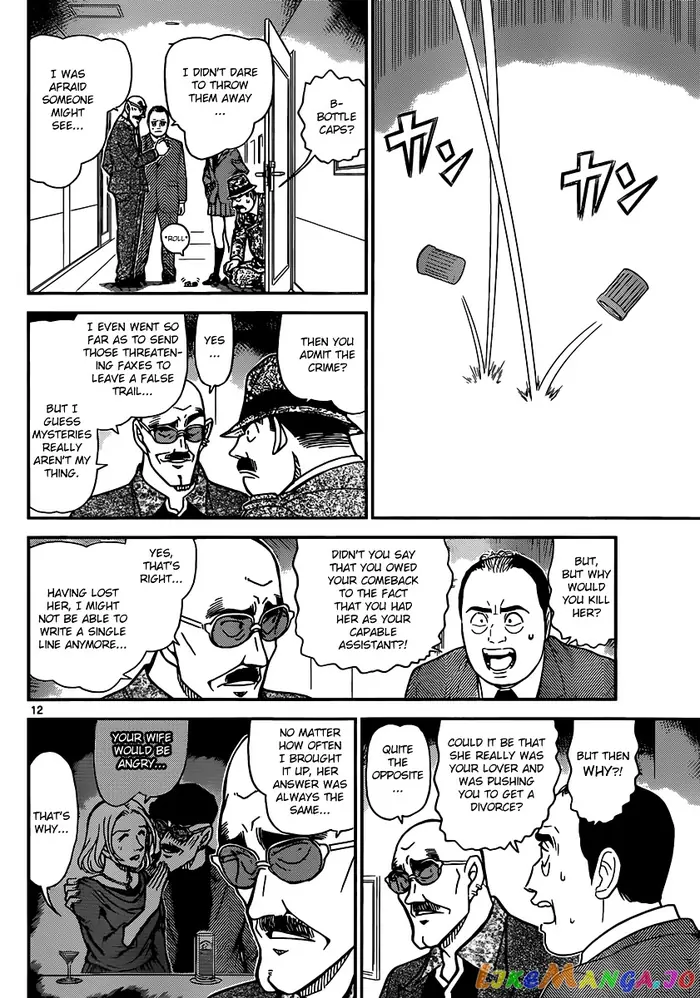 Case Closed Manga - Chapter 878 - Page 12