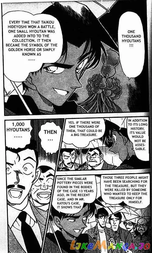 Case Closed Manga - Chapter 319 - Page 4
