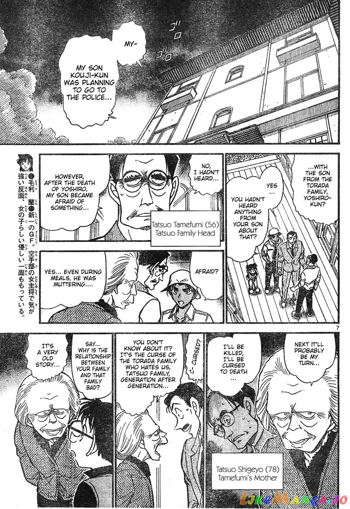 Case Closed Manga - Chapter 614 - Page 7