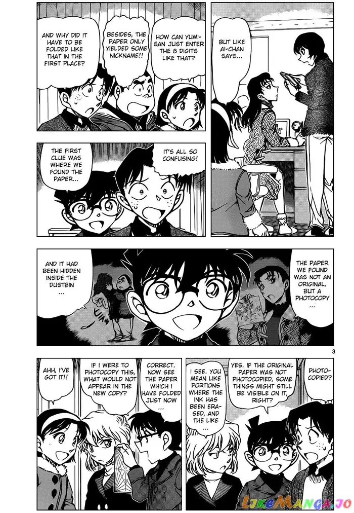 Case Closed Manga - Chapter 947 - Page 3