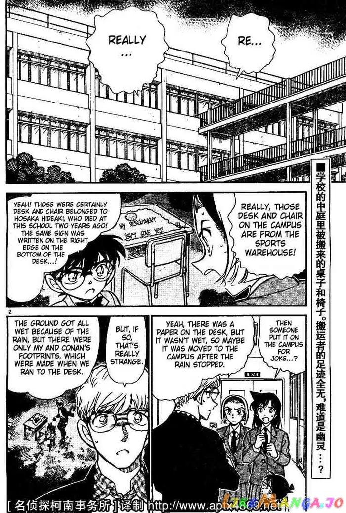 Case Closed Manga - Chapter 458 - Page 2