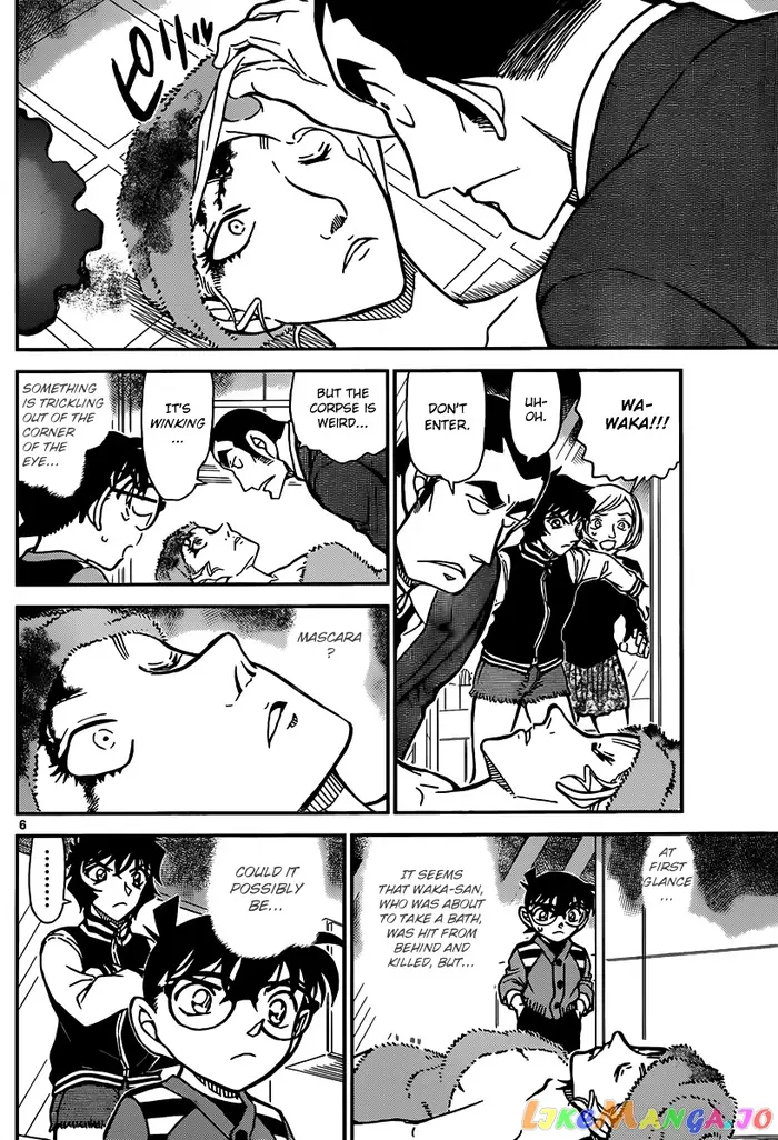 Case Closed Manga - Chapter 857 - Page 6