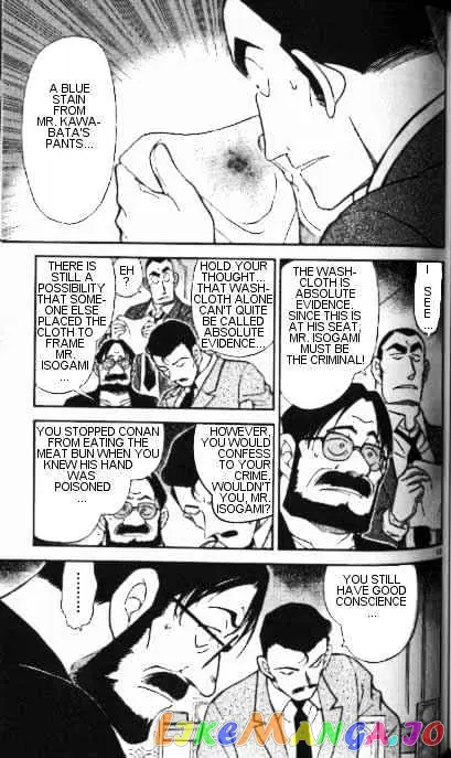 Case Closed Manga - Chapter 349 - Page 13