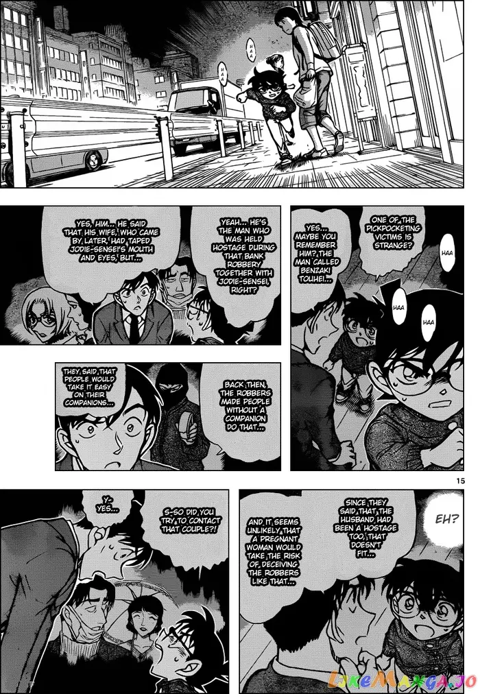 Case Closed Manga - Chapter 855 - Page 15