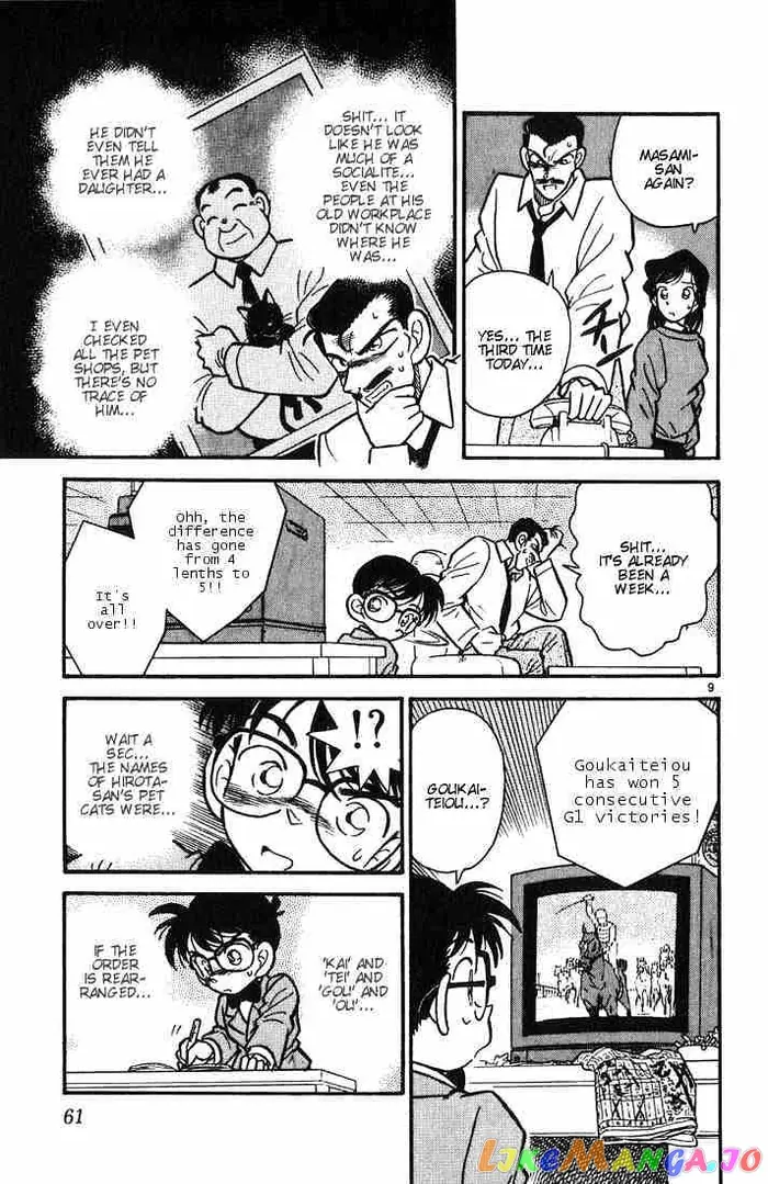 Case Closed Manga - Chapter 13 - Page 9