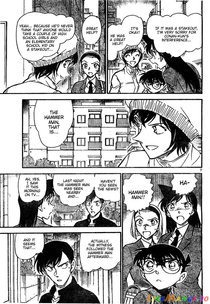 Case Closed Manga - Chapter 625 - Page 7