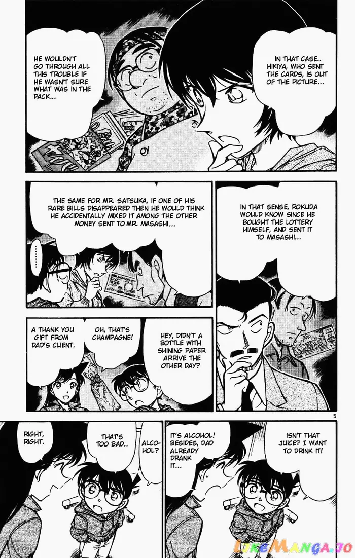 Case Closed Manga - Chapter 514 - Page 5