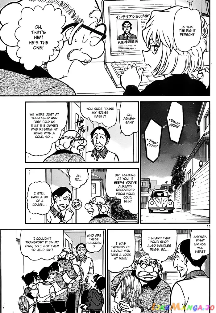 Case Closed Manga - Chapter 777 - Page 11