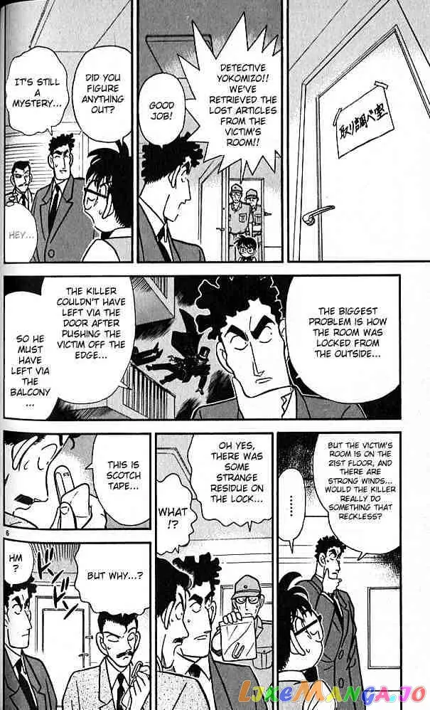 Case Closed Manga - Chapter 76 - Page 6