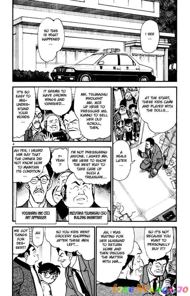 Case Closed Manga - Chapter 385 - Page 4
