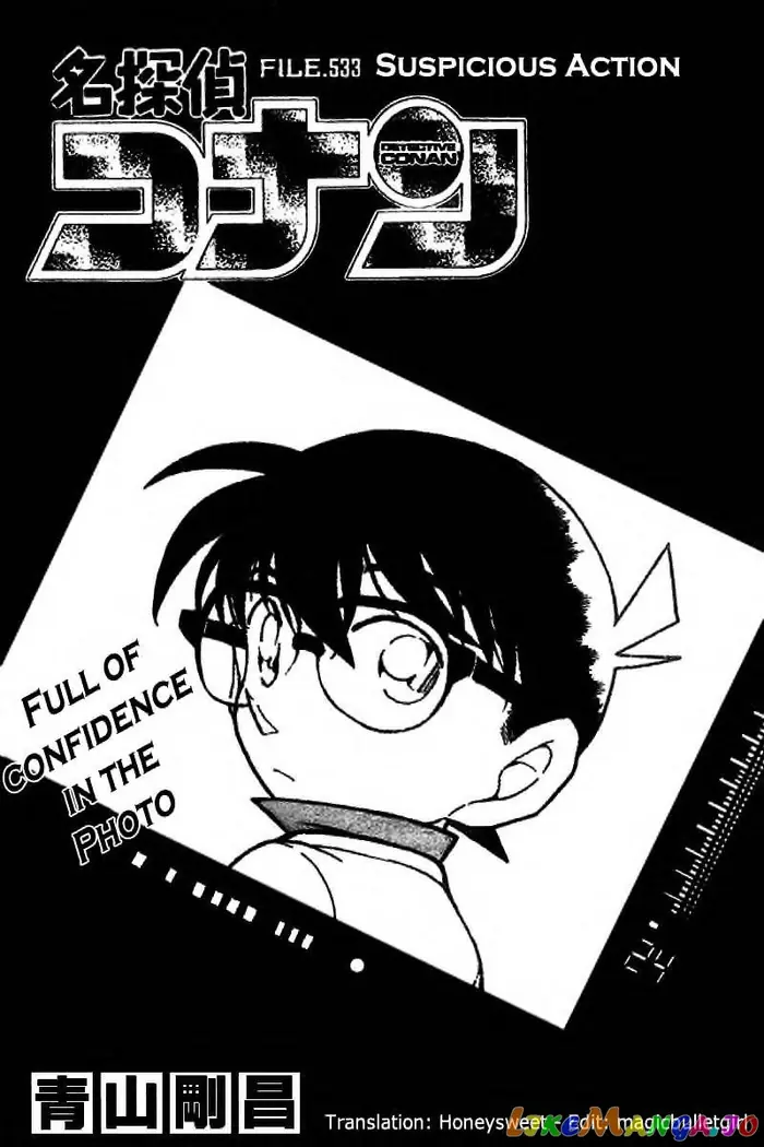 Case Closed Manga - Chapter 533 - Page 1