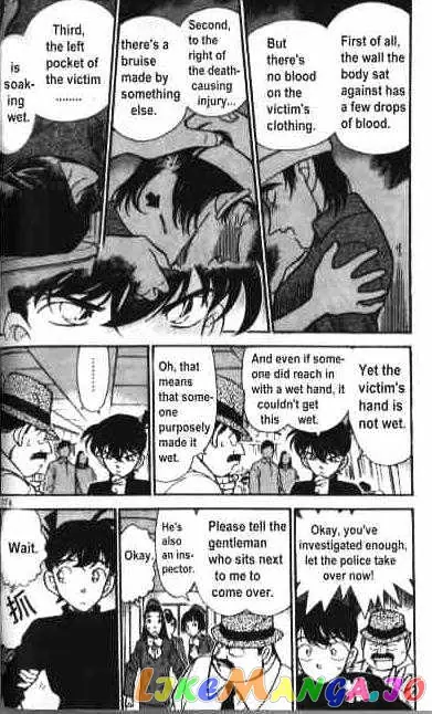 Case Closed Manga - Chapter 205 - Page 4