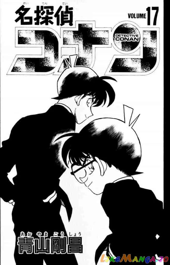 Case Closed Manga - Chapter 161 - Page 1