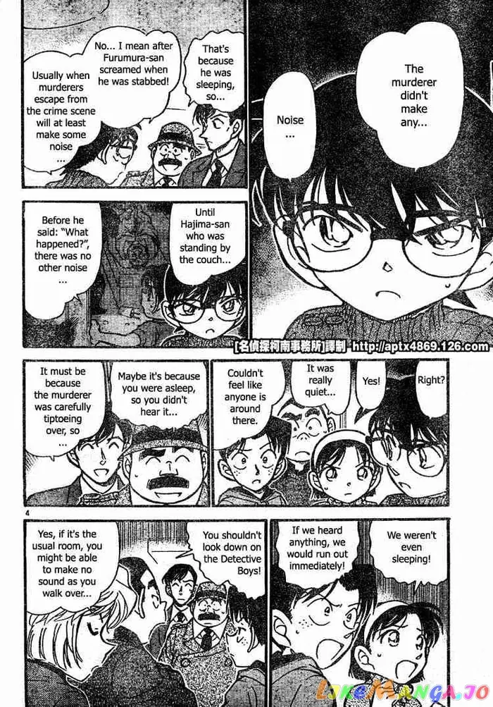 Case Closed Manga - Chapter 418 - Page 4