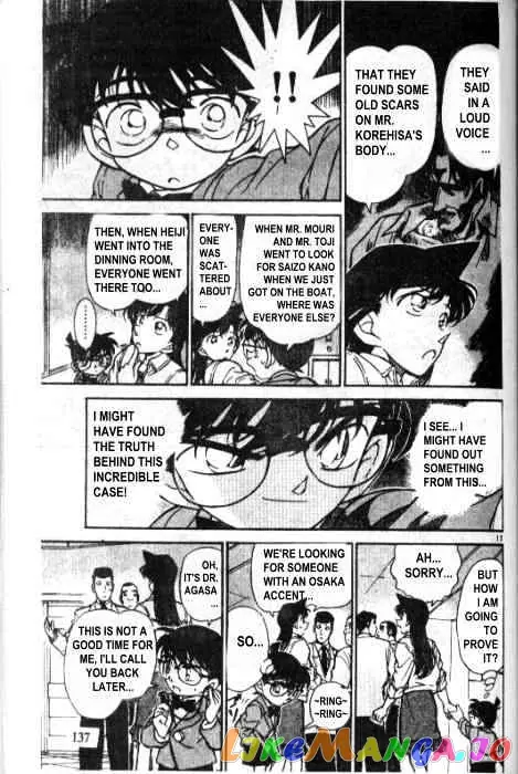 Case Closed Manga - Chapter 229 - Page 13