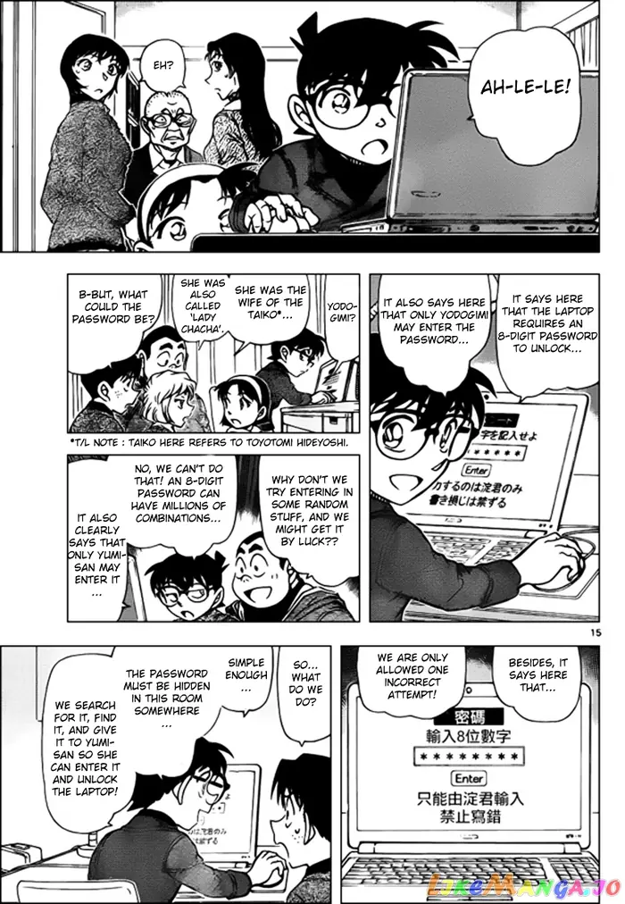 Case Closed Manga - Chapter 945 - Page 15
