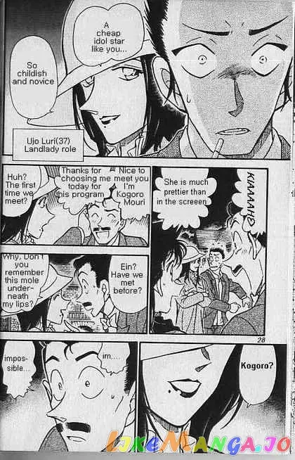 Case Closed Manga - Chapter 374 - Page 6