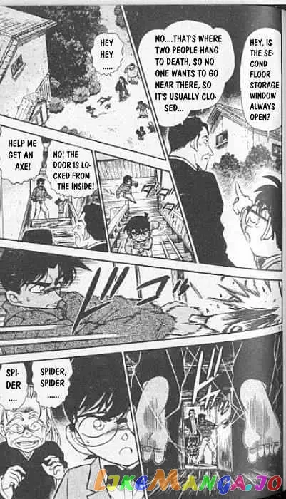 Case Closed Manga - Chapter 246 - Page 17