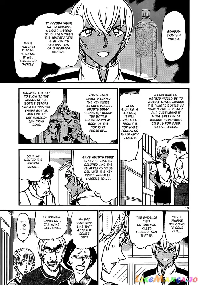 Case Closed Manga - Chapter 827 - Page 13