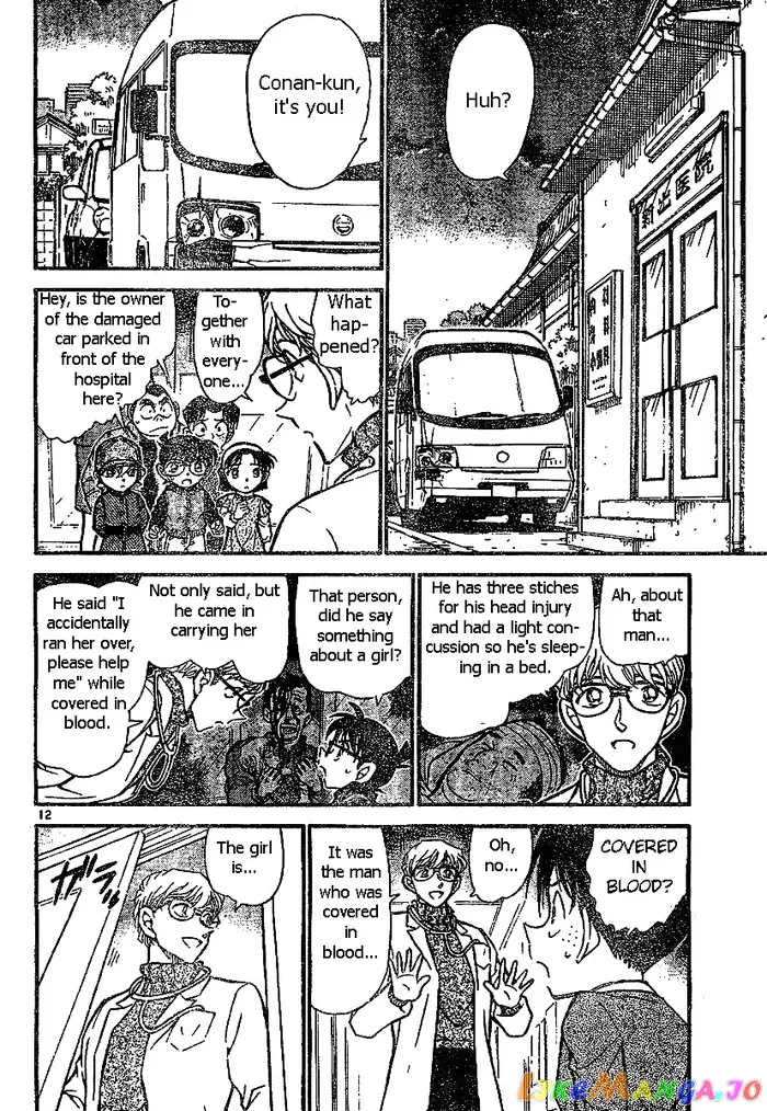 Case Closed Manga - Chapter 507 - Page 12