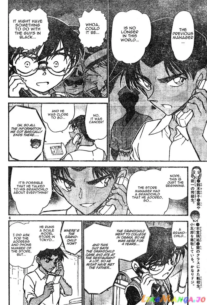 Case Closed Manga - Chapter 582 - Page 6