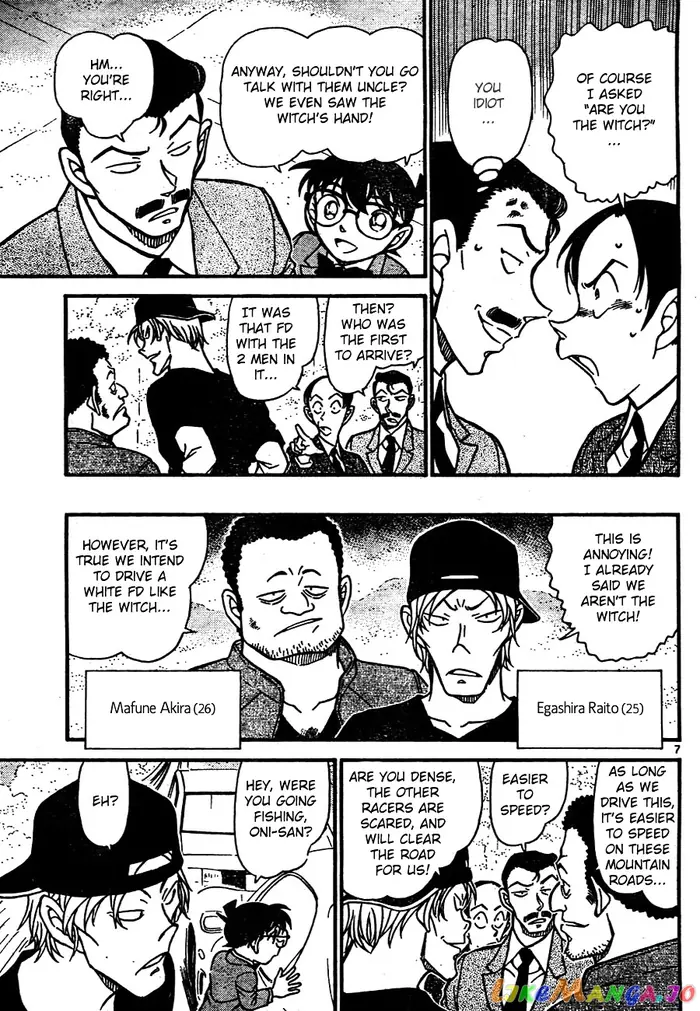 Case Closed Manga - Chapter 662 - Page 7