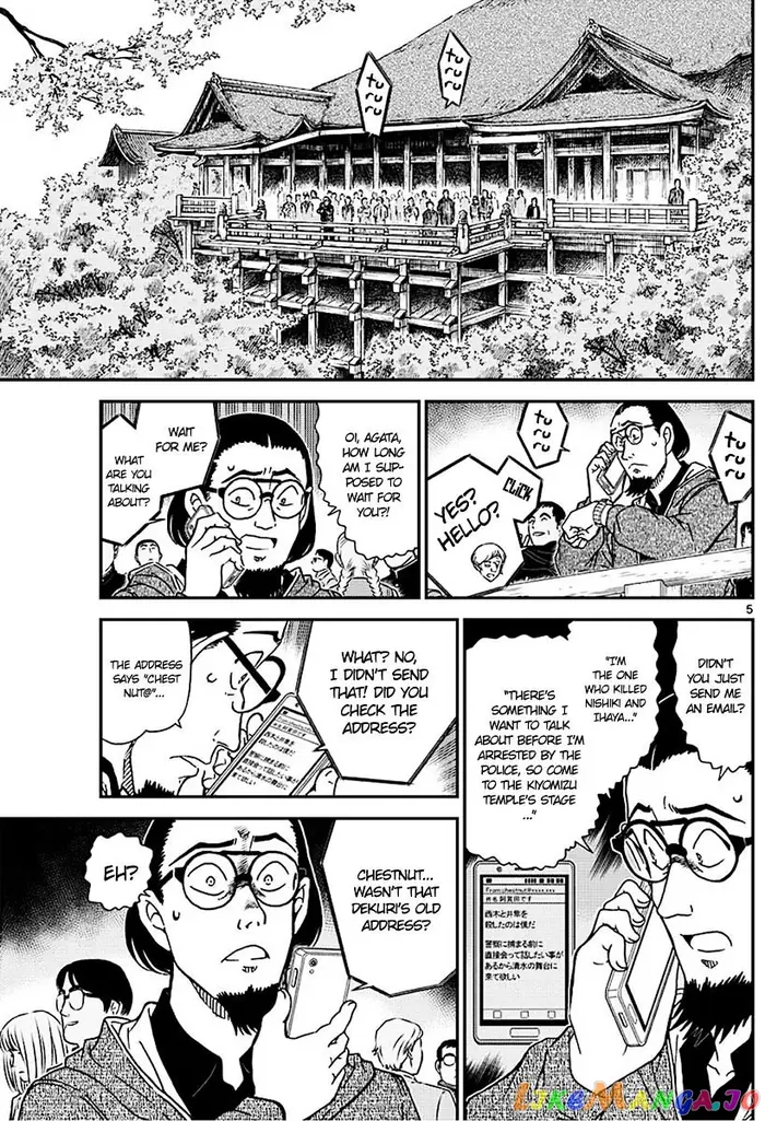 Case Closed Manga - Chapter 1004 - Page 5