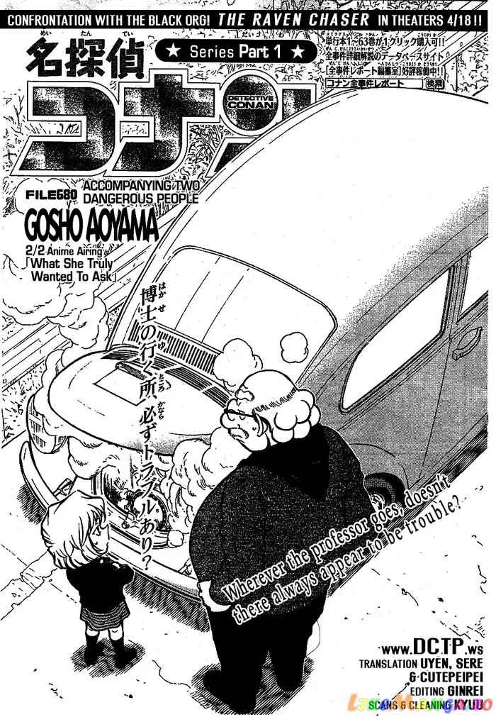 Case Closed Manga - Chapter 680 - Page 1