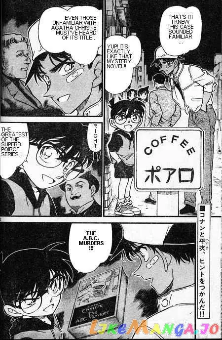Case Closed Manga - Chapter 396 - Page 2
