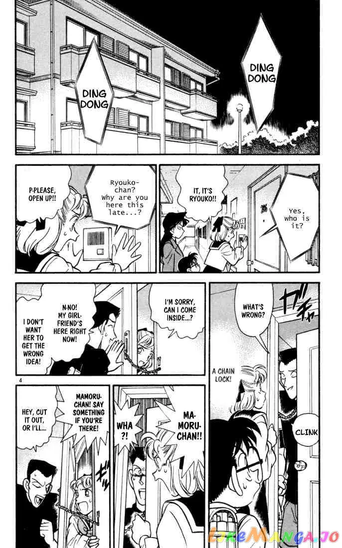 Case Closed Manga - Chapter 71 - Page 6